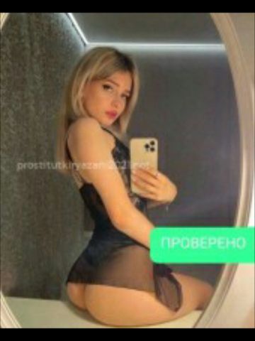 Эмма